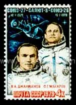 1978年9月9日 1978年9月9日