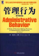 赫伯特&middot;西蒙書籍