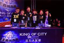 皇族英雄聯盟分部