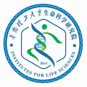華南理工大學生命科學研究院 華南理工大學生命科學研究院
