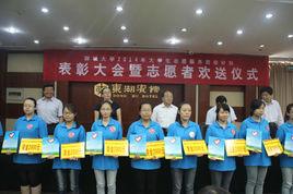 聊城大學政治與公共管理學院 聊城大學政治與公共管理學院