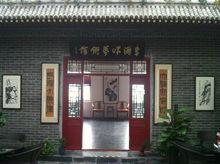 李海峰藝術館圖片