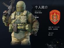 Tachanka個人簡介