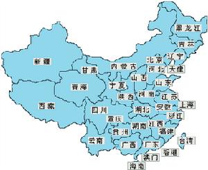 廣州盛達物流有限公司 廣州盛達物流有限公司