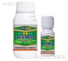 聯苯肼酯 聯苯肼酯