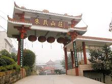 井口鎮旅遊景點