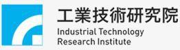 台灣工研院 台灣工研院