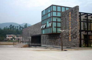 息烽集中營舊址文物陳列室