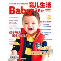 讓寶貝從頭暖到腳