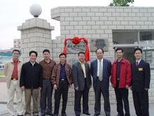 深圳市上屋國小