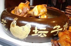 鹽山罈子雞 鹽山罈子雞