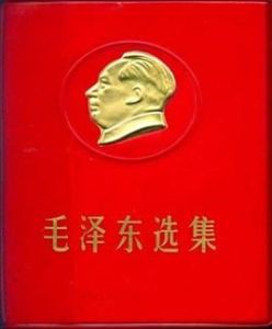 《關於黨的傳統》 《關於黨的傳統》