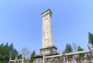 許家朋烈士紀念碑園 許家朋烈士紀念碑園