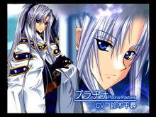 普拉提那·帕斯特