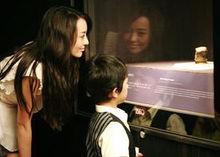 陸怡[電視劇《這裡發現愛》角色]