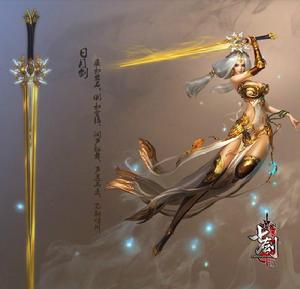日月劍[頁游《七劍》中的武器]