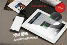 飛毛腿移動電源M60