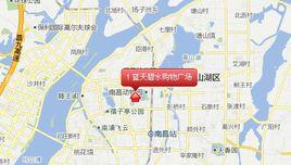 藍天碧水購物廣場 藍天碧水購物廣場