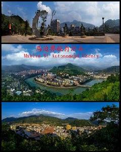 馬邊彝族自治縣 馬邊彝族自治縣