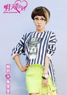 明天，你好[2014年電視劇]