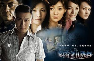 《戴著面具跳舞》 《戴著面具跳舞》