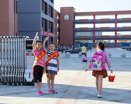 通州實驗國小 通州實驗國小