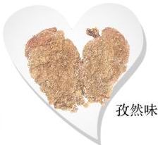 雞派英雄大雞排孜然味