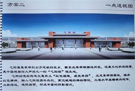 弋陽高鐵站 弋陽高鐵站