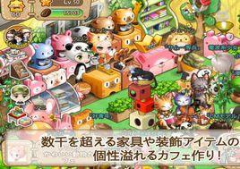 Line咖啡戀人 Line咖啡戀人