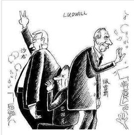 腹背受敵 腹背受敵