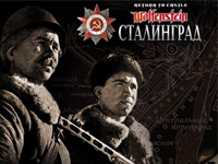 重返德軍總部:史達林格勒SP任務 重返德軍總部:史達林格勒SP任務