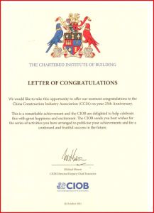 英國皇家特許建造學會 英國皇家特許建造學會