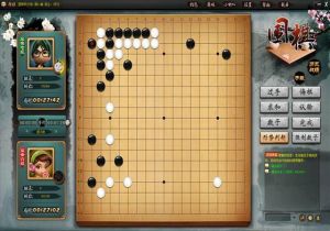 中國圍棋 中國圍棋