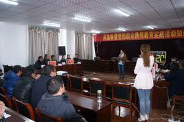 兩島街道 兩島街道