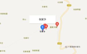 包家鄉 包家鄉
