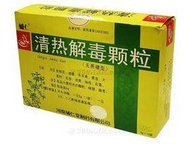 涼血解毒顆粒 涼血解毒顆粒