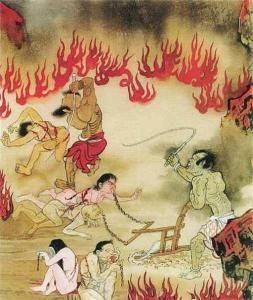 18層地獄 18層地獄