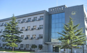 中國醫科院放射醫學研究所 中國醫科院放射醫學研究所