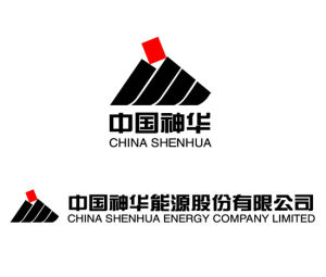 中國神華集團 中國神華集團
