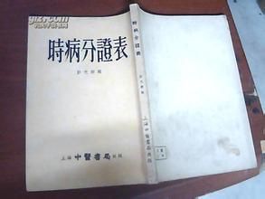 《快中子堆燃料元件》 《快中子堆燃料元件》