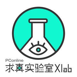 求真實驗室Xlab 求真實驗室Xlab