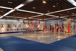 國粹美術館 國粹美術館