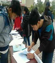 貴州大學學生會