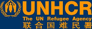 聯合國難民署