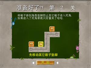 同性相毀拖箱子 同性相毀拖箱子