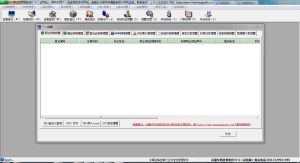 百盛車輛掛靠管理系統