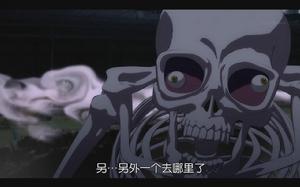 妖怪少爺[椎橋寬著作的漫畫]