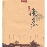 手繪南京地圖 手繪南京地圖