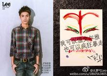 可愛的陽光型男