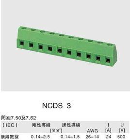 壓入式接線端子 壓入式接線端子